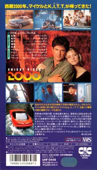 Knight Rider 2000 VIDEOE